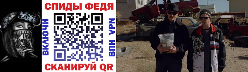 Амфетамин VHQ  Тихорецк 