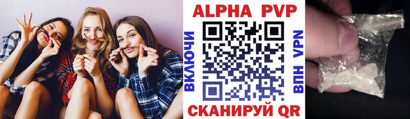 закладка Тихорецк KRAKEN зеркало APVP VHQ