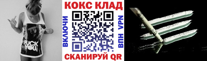 Кокаин VHQ  Тихорецк 