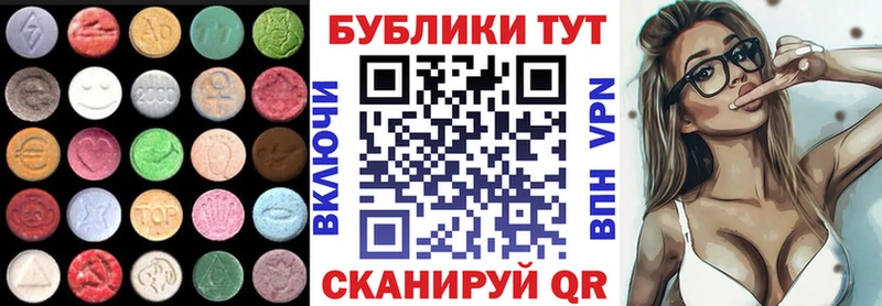 как найти закладки  Тихорецк  ЭКСТАЗИ XTC 