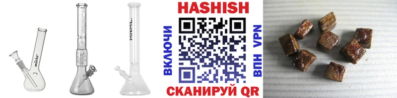 ГАШ гашик  omg ссылки  Тихорецк 