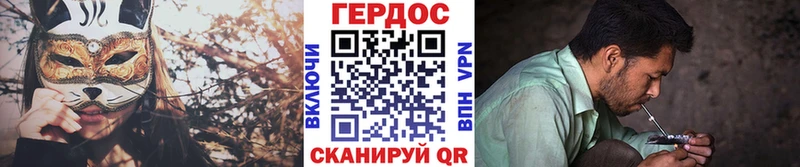 мега рабочий сайт  Тихорецк  ГЕРОИН VHQ  где продают наркотики 
