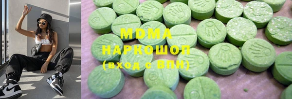 мефедрон Абаза
