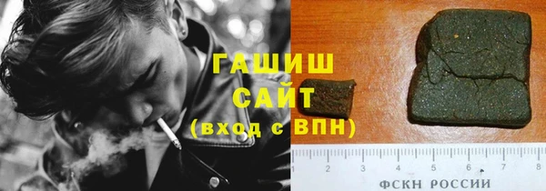 герыч Абдулино