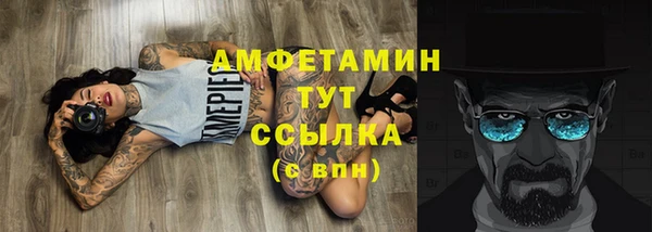 мефедрон Абаза