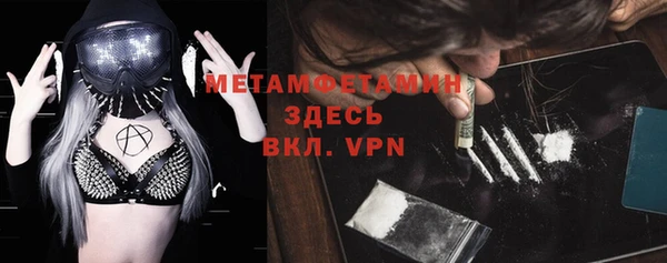 мефедрон Абаза