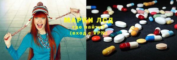 мефедрон Абаза