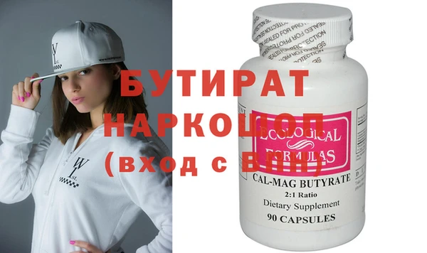 герыч Абдулино