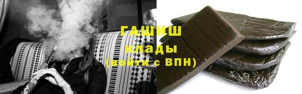 герыч Абдулино