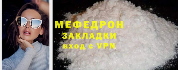 ГАЛЛЮЦИНОГЕННЫЕ ГРИБЫ Новодвинск