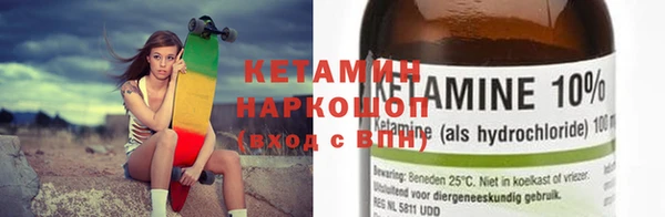 ГАЛЛЮЦИНОГЕННЫЕ ГРИБЫ Новодвинск
