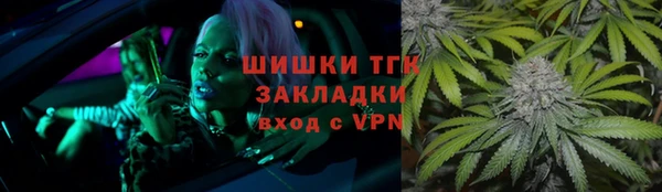мефедрон Абаза