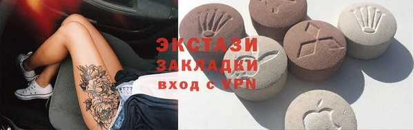 прущие грибы Новокубанск