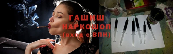 герыч Абдулино