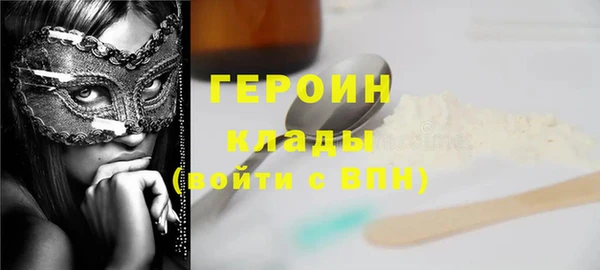 прущие грибы Новокубанск