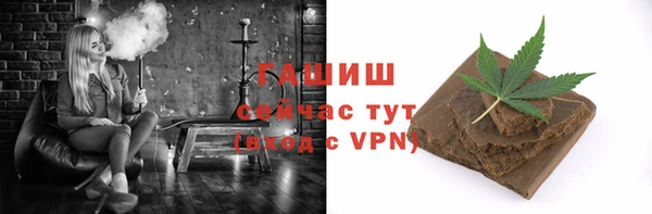 метамфетамин Новозыбков