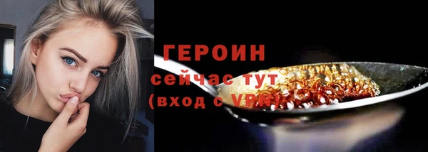 мефедрон Абаза