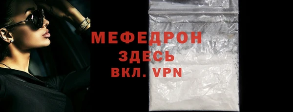 мефедрон Абаза
