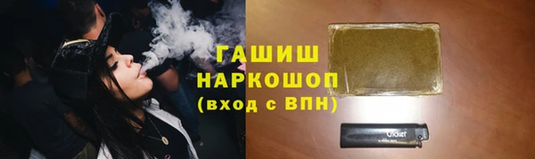 метамфетамин Новозыбков