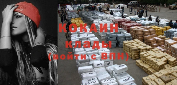 эйфоретик Абинск