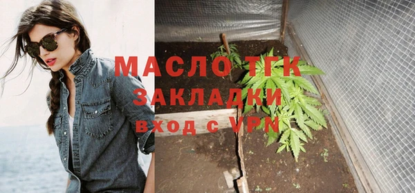 эйфоретик Абинск