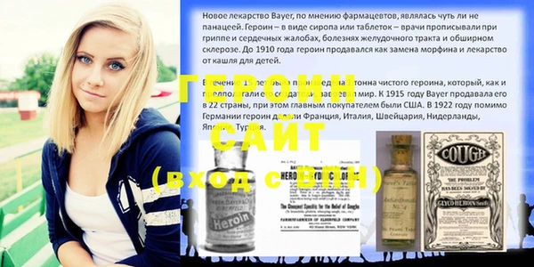 герыч Абдулино