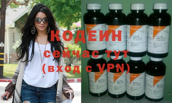 герыч Абдулино