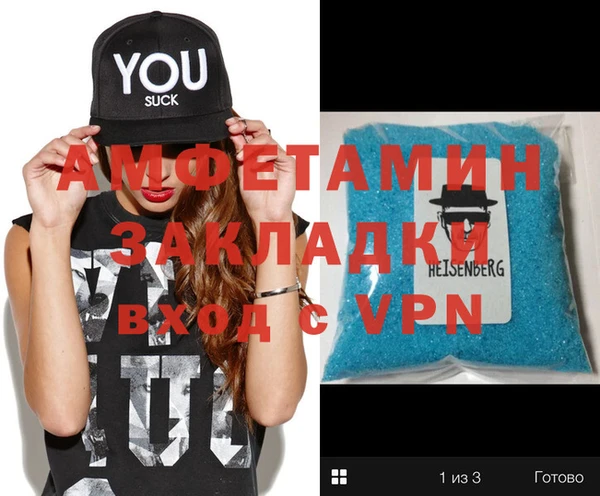 мефедрон Абаза