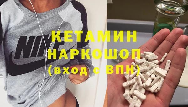 мефедрон Абаза