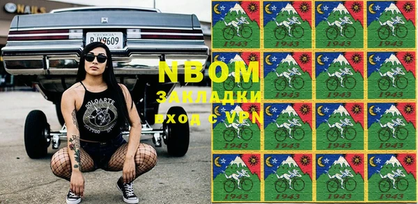 мефедрон Абаза