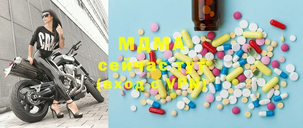 мефедрон Абаза