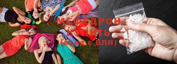 ГАЛЛЮЦИНОГЕННЫЕ ГРИБЫ Новодвинск