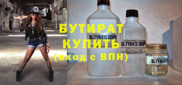 метамфетамин Новозыбков