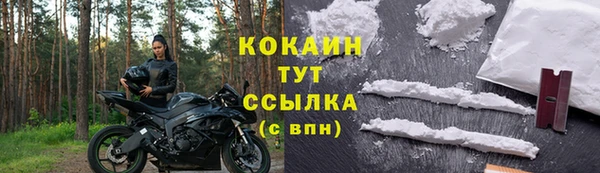 метамфетамин Новозыбков