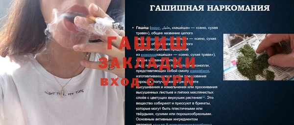 эйфоретик Абинск