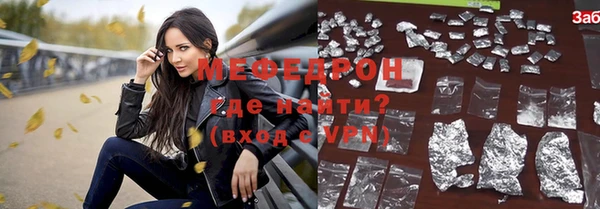 ГАЛЛЮЦИНОГЕННЫЕ ГРИБЫ Новодвинск