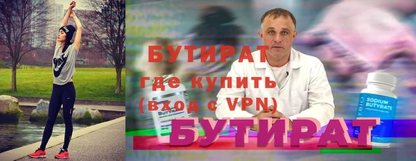 метамфетамин Новозыбков