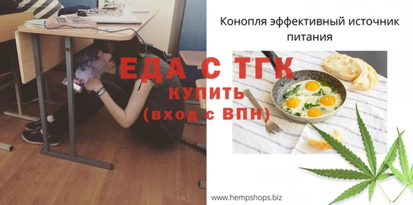 эйфоретик Абинск