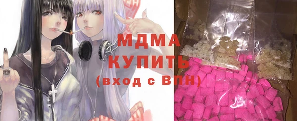 герыч Абдулино