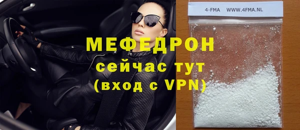 мефедрон Абаза