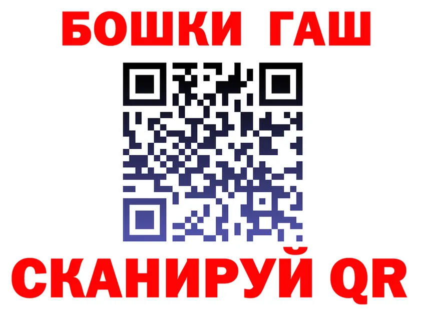Бутират оксибутират зеркало площадка OMG Тихорецк