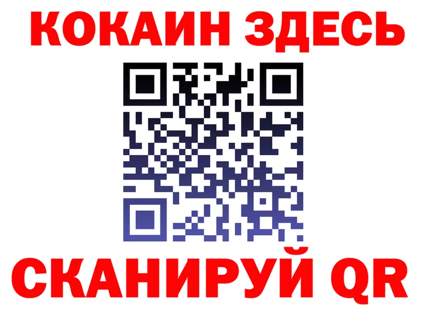 АМФ 97% зеркало это blacksprut Тихорецк