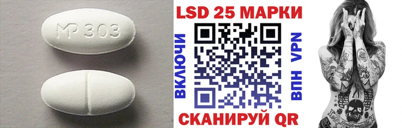 Лсд 25 экстази ecstasy  Тихорецк 