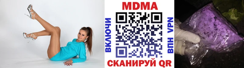 купить  цена  ссылка на мегу как войти  MDMA молли  Тихорецк 