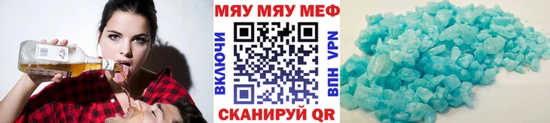 где продают наркотики Тихорецк МЯУ-МЯУ кристаллы