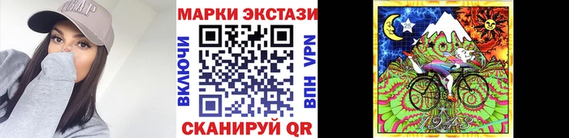 Марки NBOMe 1,8мг  Тихорецк 