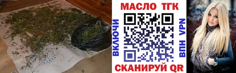 купить   omg сайт  ТГК жижа  shop формула  Тихорецк 