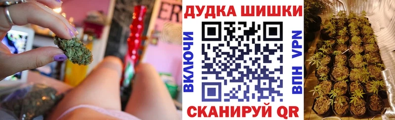 Марихуана планчик Тихорецк