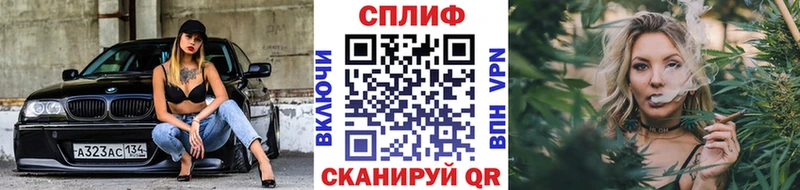 Канабис AK-47  дарнет шоп  Тихорецк 
